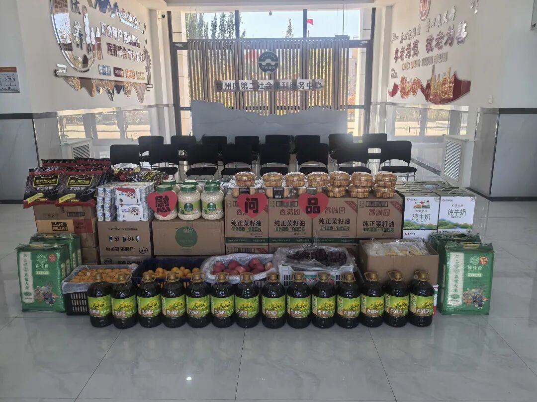 【我們的節(jié)日·重陽(yáng)】——張掖市慈善協(xié)會(huì)開(kāi)展慰問(wèn)志愿系列活動(dòng)